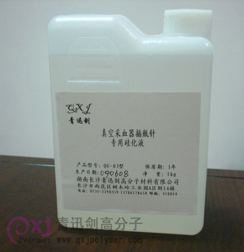 QG-04 Silicone oil for syringe needles