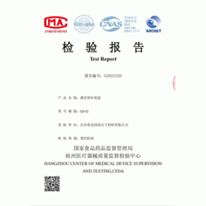 生物相容性报告